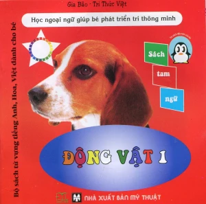 Bộ Sách Từ Vựng Tiếng Anh, Hoa, Việt Dành Cho Bé - Động Vật 1