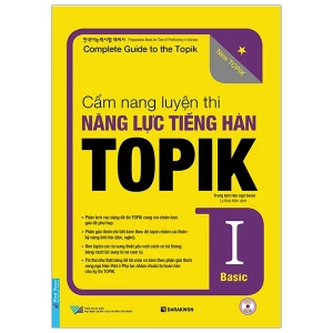 Cẩm Nang Luyện Thi Năng Lực Tiếng Hàn TOPIK I Basic (Tặng Kèm QR)