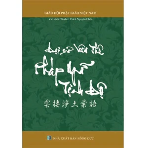 Đại Sư Vân Thê Pháp Ngữ Tịnh Độ Thích Nguyên Chơn