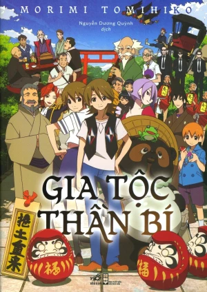 Gia Tộc Thần Bí