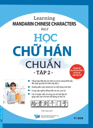 Học Chữ Hán Chuẩn - Tập 2 (Tặng Kèm Tập Viết Chữ Hán Chuẩn)
