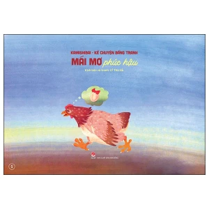 Kamishibai - Kể Chuyện Bằng Tranh: Mái Mơ Phúc Hậu (Bản Đặc Biệt)