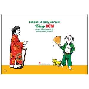Kamishibai - Kể Chuyện Bằng Tranh: Thằng Bờm (Bản Đặc Biệt)