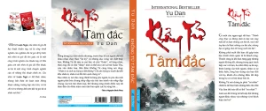 Khổng Tử Tâm Đắc (Tái Bản 2023)