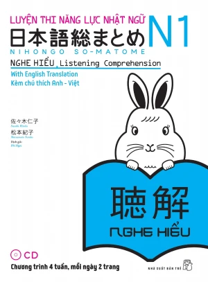 Luyện Thi Năng Lực Nhật Ngữ N1 - Nghe Hiểu (Kèm 2 CD)