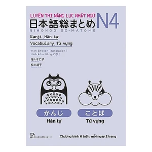 Luyện Thi Năng Lực Nhật Ngữ N4. Hán Tự, Từ Vựng