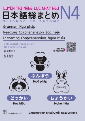 Luyện Thi Năng Lực Nhật Ngữ N4: Ngữ Pháp - Đọc Hiểu - Nghe Hiểu