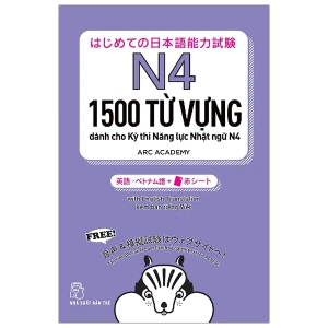 N4 - 1500 Từ Vựng Cần Thiết Cho Kỳ Thi Năng Lực Nhật Ngữ