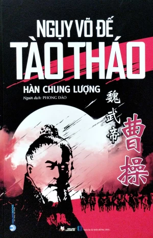 Ngụy Võ Đế Tào Tháo