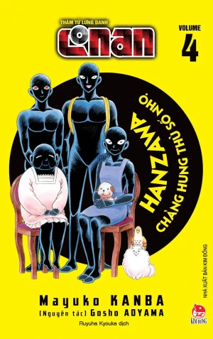 Thám Tử Lừng Danh Conan - Hanzawa - Chàng Hung Thủ Số Nhọ - Tập 4