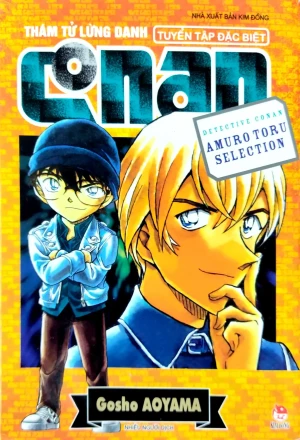 Thám Tử Lừng Danh Conan - Tuyển Tập Đặc Biệt: Amuro Toru Selection