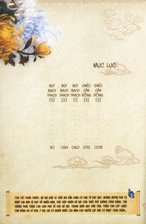 Tiệm Đồ Cổ Á Xá - Tập 11 (Truyện Tranh) (Tặng Kèm: 2 Tấm Postcard Cổ Vật Poster