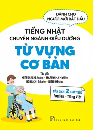 Tiếng Nhật Chuyên Ngành Điều Dưỡng Dành Cho Người Mới Bắt Đầu - Từ Vựng Căn Bản