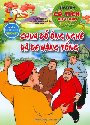 Truyện Cổ Tích Việt Nam Đặc Sắc - Chưa Đỗ Ông Nghè Đã Đe Hàng Tổng