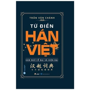 Từ Điển Hán Việt (Hán Ngữ Cổ Đại Và Hiện Đại)