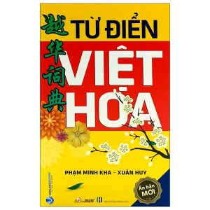 Từ Điển Việt Hoa (Phạm Minh Kha)
