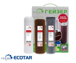 Bộ 3 lõi lọc nước nano Geyser Ecotar 8 nhập khẩu Châu Âu