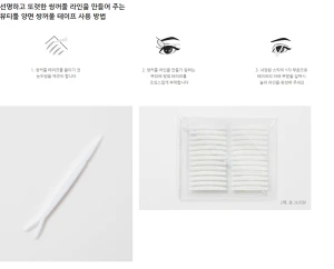 Miếng dán kích mí Innisfree Beauty Tool Double Eyelid Sticker 2ea x 13