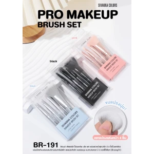 Thái Lan-Mini Bộ cọ trang điểm 4 Cây nhỏ gọn Sivanna Pro Makeup Brush Set BR191