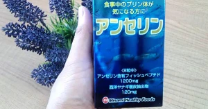 Viên uống hỗ trợ điều trị bệnh Gout Anserine Minami - Giá cực rẻ!