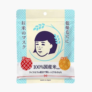Mặt nạ cám gạo dưỡng sáng giảm thâm sạm Keana Rice Mask 10 miếng - Hachi Hachi Japan Shop