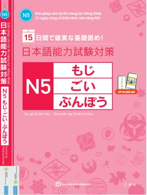 15 ngày củng cố kiến thức nền tảng N5