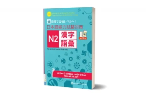 45 Ngày Củng Cố Kiến Thức Nền Tảng JLPT N2 - Từ vựng, chữ Hán