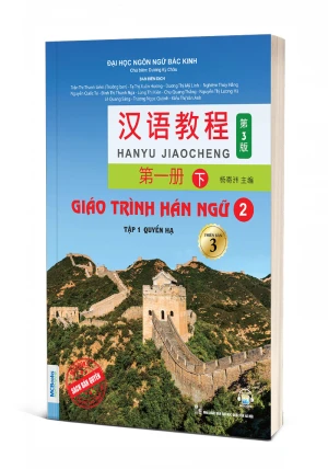 Giáo trình Hán Ngữ 2 - Tập 1
