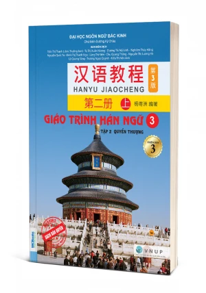 Giáo trình Hán ngữ 3 - Tập 2 - Quyển thượng phiên bản 3