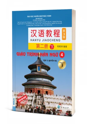 Giáo trình Hán ngữ 4 - Tập 2
