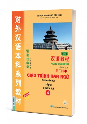 Giáo trình Hán Ngữ 4 - Tập 2