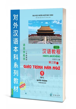 Giáo trình Hán Ngữ 5 - Tập 3