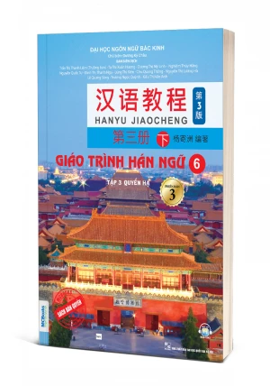 Giáo trình Hán ngữ 6 – Tập 3 – Quyển hạ