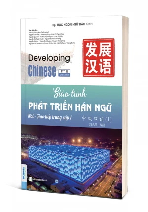 Giáo Trình Phát Triển Hán ngữ Nói - Giao Tiếp Trung cấp 1