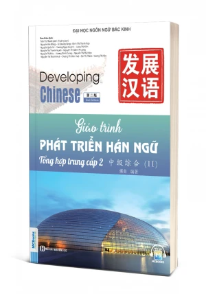 Giáo trình Phát triển Hán ngữ tổng hợp trung cấp 2
