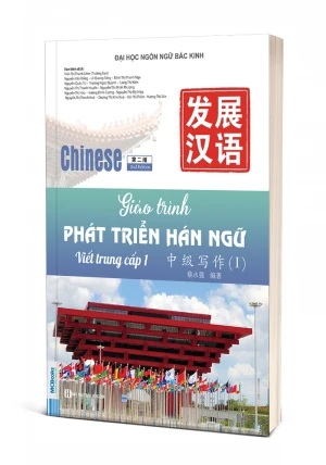 Giáo Trình Phát Triển Hán Ngữ Viết Trung Cấp 1