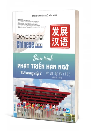 Giáo Trình Phát Triển Hán Ngữ Viết Trung Cấp 2
