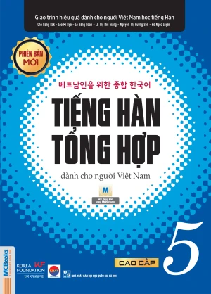 Giáo trình tiếng Hàn tổng hợp cao cấp 5 đen trắng (phiên bản mới)