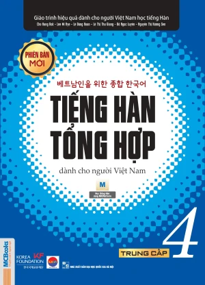 Giáo trình Tiếng Hàn tổng hợp trung cấp 4 - đen trắng (Phiên bản mới)