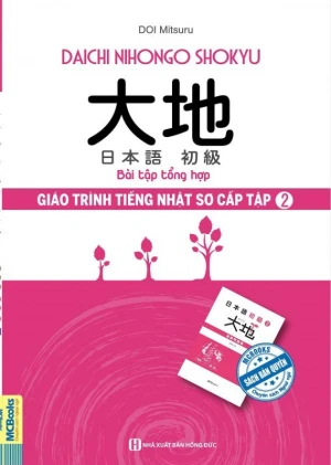 Giáo Trình Tiếng Nhật Daichi Sơ Cấp 2