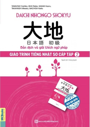 Giáo Trình Tiếng Nhật Daichi Sơ Cấp 2