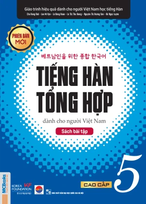 Sách bài tập Tiếng Hàn Tổng hợp cao cấp 5 (phiên bản mới)
