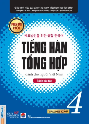 Sách bài tập Tiếng Hàn Tổng hợp trung cấp 4