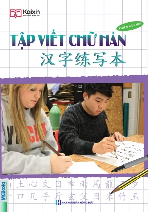 Tập viết chữ Hán