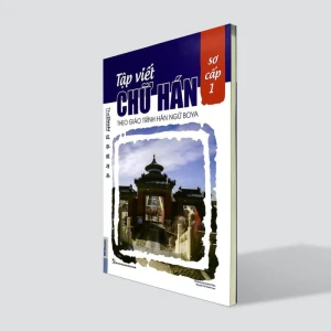 Tập viết chữ Hán theo giáo trình Hán ngữ Boya sơ cấp 1 (tái bản)