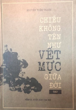 Chiều không tên như vết mực giữa đời (Bản đặc biệt in trên giấy Craff)