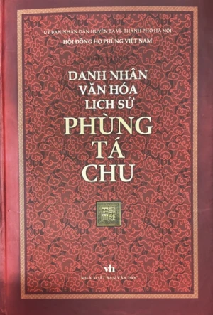 Danh nhân văn hoá lịch sử Phùng Tá Chu