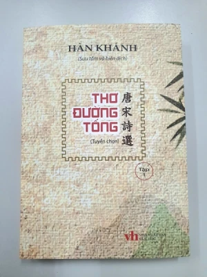 Thơ Đường Tống (Tập 1)