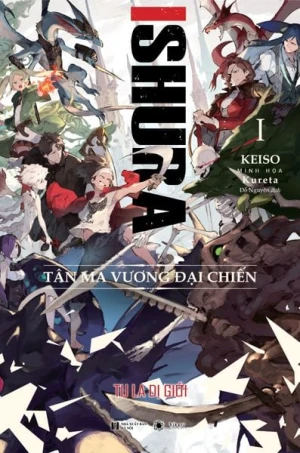 Ishura - Tu la dị giới 1 (bản đặc biệt)