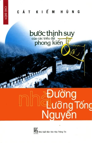 Bước Thịnh Suy Của Các Triều Đại Phong Kiến Trung Quốc: Nhà Đường - Lưỡng Tống - Nguyên